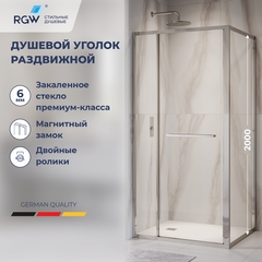 RGW 77124529-11 Душевой уголок 120*90*200 RGW LE-45 Прямоуг./Хром/Прозрачное/6 мм (Easy) фото