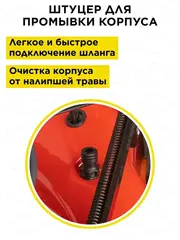 Газонокосилка бензиновая DDE LM 53-70 D (7,0 л.с. шир 53 см выс 25-70 мм сборник самоход) (791-936)