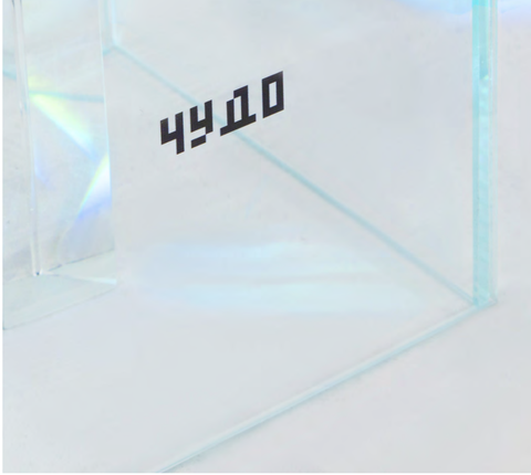 ≤Азбука≥. 1 куб