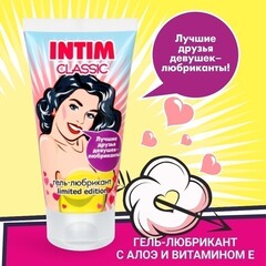 Гель-любрикант 
