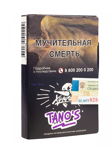 М. Табак для кальяна Хулиган ТАНОС (Кислая слива) 25гр