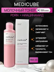 Тонизирование