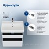 Aquanet 348193 Тумба с раковиной Nova Lite 2.0 75 2 ящ. цв. белый глянец (348193)