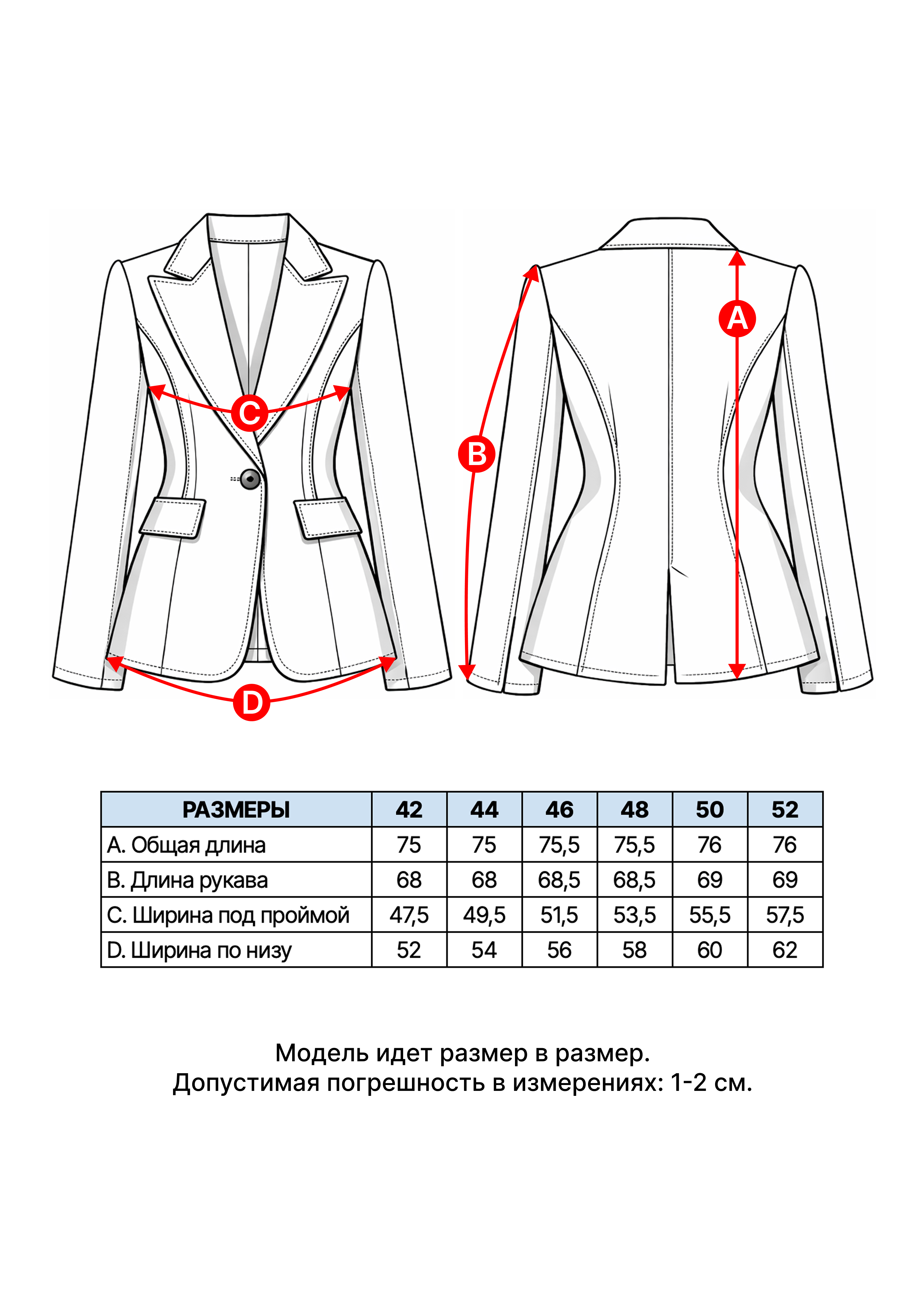 Пальто Джаспер Пальто Джаспер.jpg