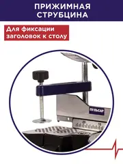 Пила торцовочная ПУЛЬСАР ПТН 305-2000 (2000Вт, 305х30мм, рез 105х335мм, рем. перед, направл., лазер, наклон право/лево, 20 кг) (791-325)