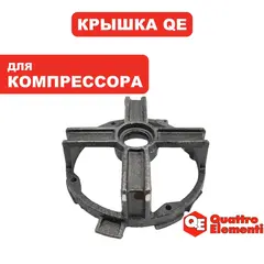 Крышка QUATTRO ELEMENTI КМ 24/50-200 двигателя задняя (248-467-029)
