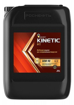 Масло трансмиссионное Rosneft Kinetic MT 80W90 минеральное 20л