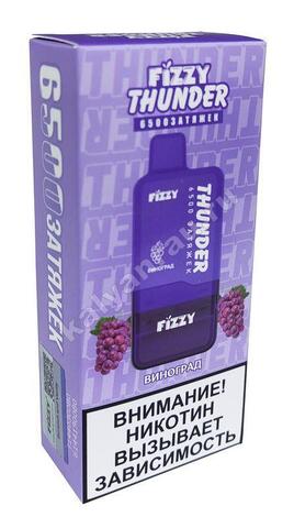 Fizzy Thunder Виноград 6500 затяжек