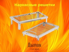 Коптильня Универсальная 450х250х300 мм с термометром.