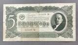 K16467 1937 СССР 5 червонцев K16467 1937 СССР 5 червонцев