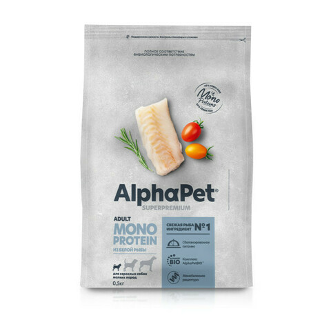 ALPHAPET сухой корм для взрослых собак мелких пород (белая рыба) 500 гр
