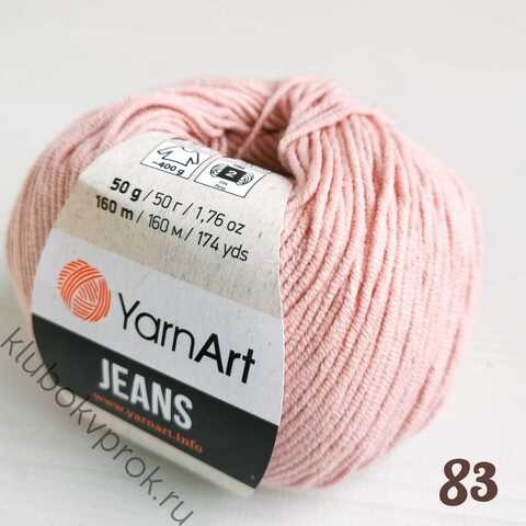 YARNART JEANS 83, Пудра