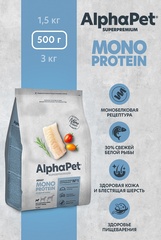 ALPHAPET сухой корм для взрослых собак мелких пород (белая рыба) 500 гр