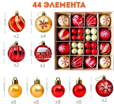 Картинка елочные игрушки Skully CTT red-gold - 1