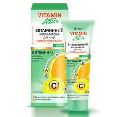 Витаминный крем - маска для лица Перезагрузка кожи, ночной , 40 мл (  Vitamin  Active  )