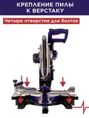Пила торцовочная ПУЛЬСАР ПТН 305-2000 (2000Вт, 305х30мм, рез 105х335мм, рем. перед, направл., лазер, наклон право/лево, 20 кг) (791-325)