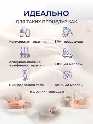 Cтол стационарный массажный Masscomplekt 190/70 с регулировкой высоты белый, черный металл от производителя с доставкой по России курьером до адреса