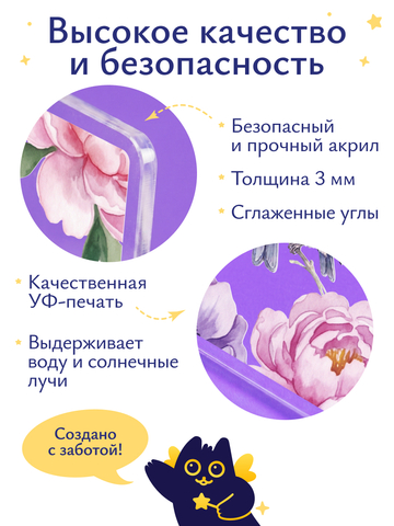 Открытка Рамка с цветами Доченьке