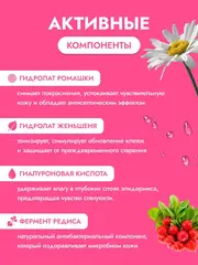 L'OR Вода Мицеллярная для снятия макияжа 60мл