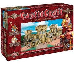 Набор Castlecraft «Восстание Гладиаторов»