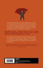 Марк Ротко. Чудо Живописи. Биография Великого Художника