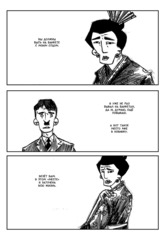 Пятьдесят лет любви (Б/У)