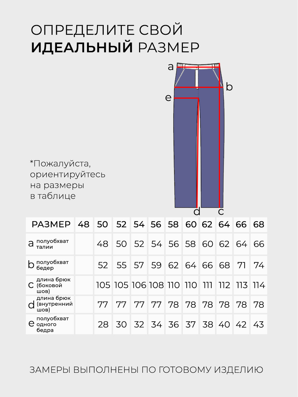 Костюм-6028