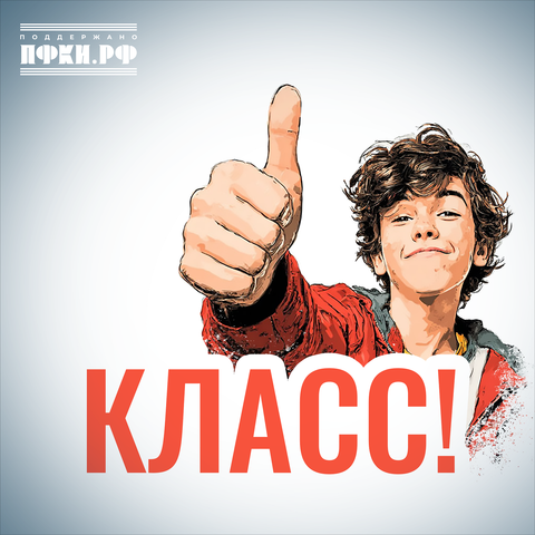 БДХ им В. Попова под руководством А. Кислякова, Арсенариум – КЛАСС! (Digital) (2025)