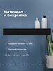 Aquanet 341535 Полка Магнум Н 900х120х100 с крючками цв. черный матовый (341535)