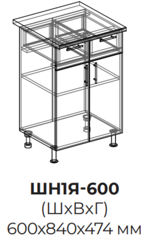 Кухня Техно New шкаф нижний с ящиками 600
