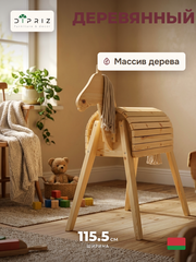 Конь деревянный 105х116, Харри декоративный, с хвостом и гривой, новогодний, статуя, декорация, массив сосны, Dipriz