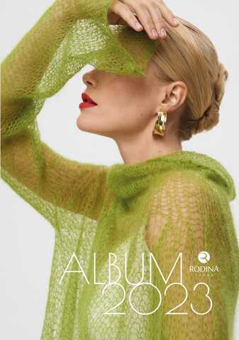 Журнал ALBUM 2023 Rodina Yarns