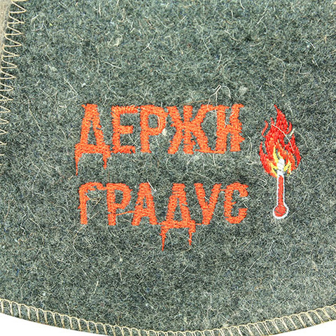 Шапка серая войлочная Держи градус - 4