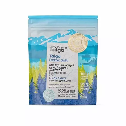 Natura Sibericа Скраб для тела сухой Doctor Taiga "Отшелушивающий. Счастье для кожи" 250 мл