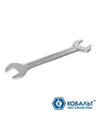 Ключ рожковый КОБАЛЬТ 30 x 32 мм Cr-V (248-177)
