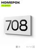 Номер на дверь 708, табличка на дверь для офиса, квартиры, кабинета, аудитории, склада, белая 120х70 мм, Айдентика Технолоджи