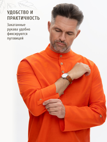 Казачья рубаха оранжевая
