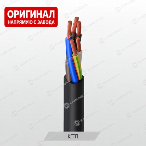 КГТП 2х1,5 220/380-3 ГОСТ