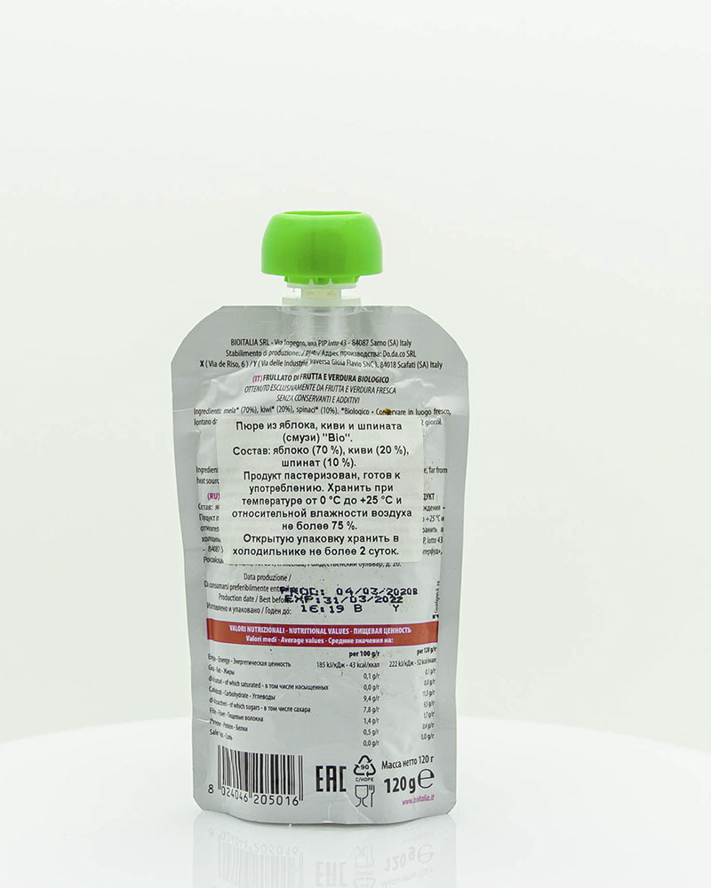 Пюре Bioitalia из Яблока, Киви и Шпината-Смузи 120 г