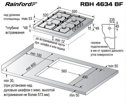 RAINFORD RBH-4634 BF Orange