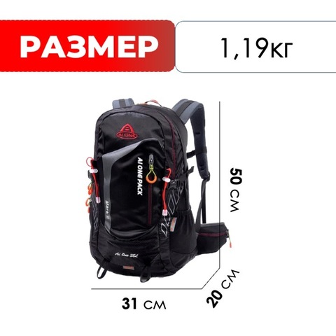 Картинка рюкзак туристический Ai One 9666 Black - 2