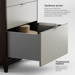 Высокий комод CS020
