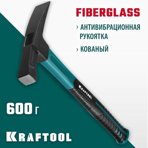 KRAFTOOL Fiberglass, 600 г, молоток каменщика (20192)