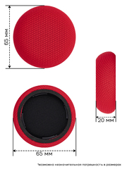 Амбушюры для наушников Libratone Q Core