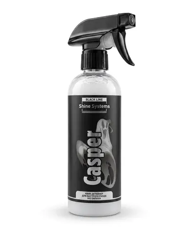 Shine System Black Line Casper - квик-детейлер для быстрого ухода без запаха, 400 мл