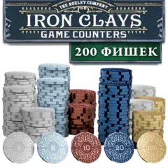 Набор фишек Iron Clays 200. Предзаказ