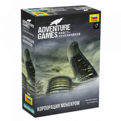 Adventure Games. Квест-приключение: Корпорация «Монохром»