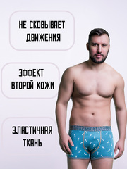 Трусы мужские боксеры в ассортименте (3 штуки в упаковке)