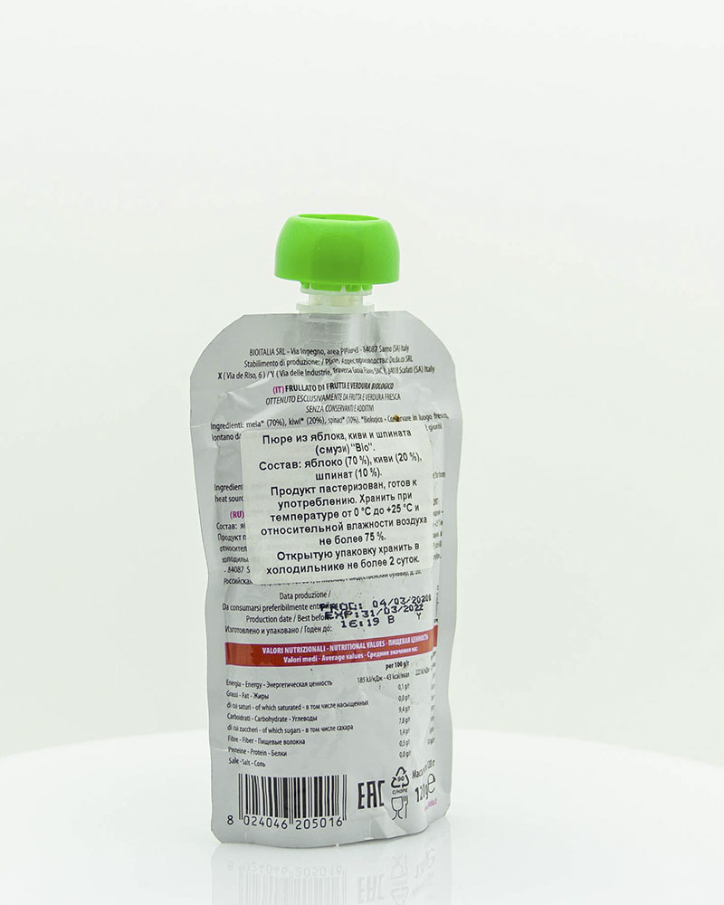 Пюре Bioitalia из Яблока, Киви и Шпината-Смузи 120 г