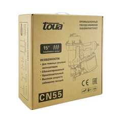 Пневматический гвоздезабивной пистолет Toua CN55